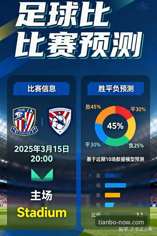 天博体育平台最新动态：深度解析竞彩玩法安装失败原因与官方解决方案